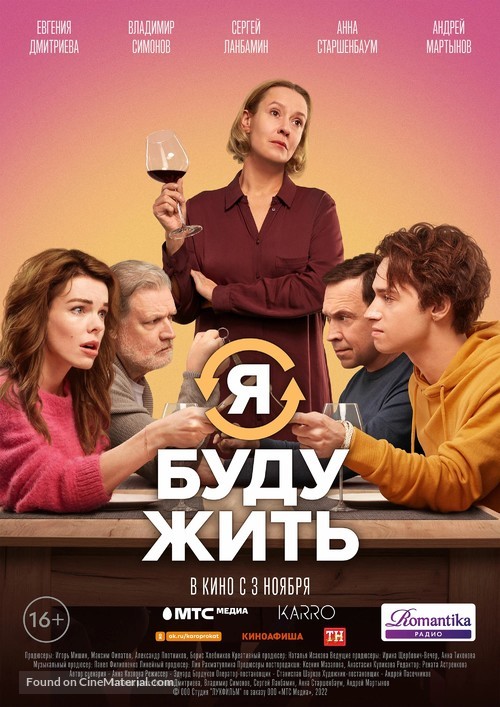 Ya budu zhit - Russian Movie Poster
