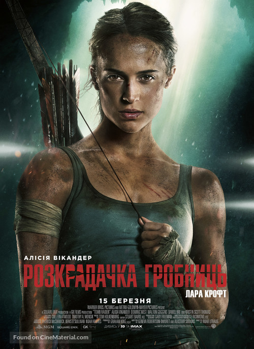 Tomb Raider - Ukrainian Movie Poster
