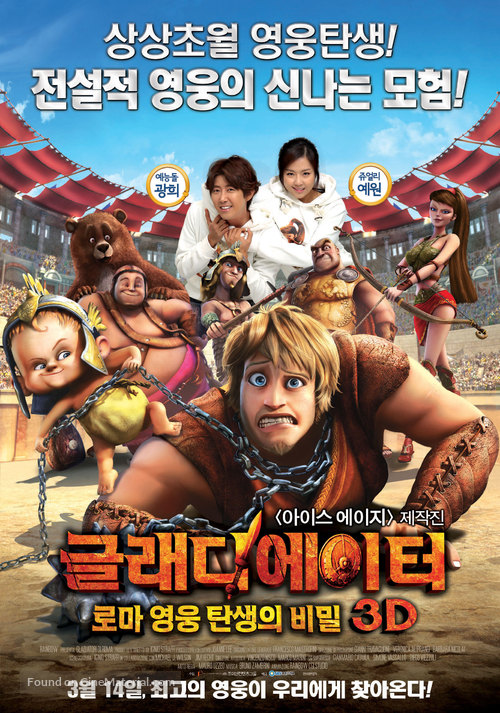 Gladiatori di Roma - South Korean Movie Poster