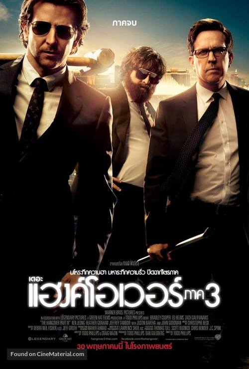 The Hangover Part III - Thai Movie Poster