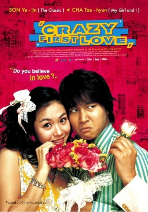 Cheotsarang sasu gwolgidaehoe - Thai Movie Poster