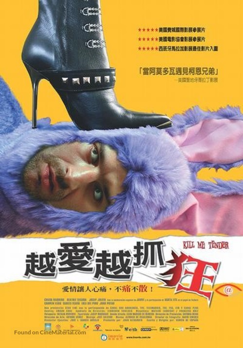 Haz conmigo lo que quieras - Chinese Movie Poster