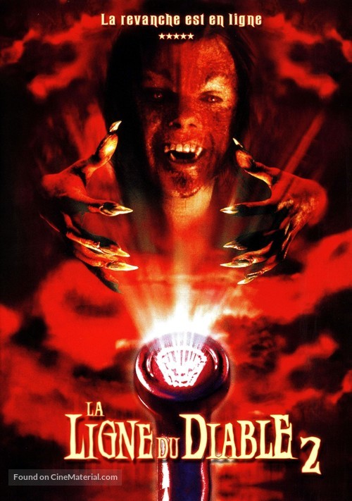 976-Evil II - French DVD movie cover