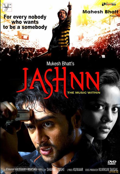 Jashnn: The Music Within - Movie Cover