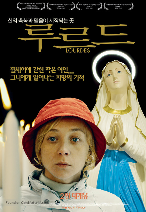 Lourdes - South Korean Movie Poster