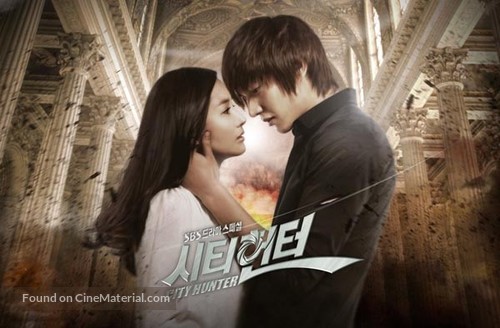 &quot;Siti hyunteo&quot; - South Korean Movie Poster