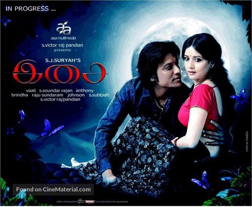 Isai - Indian Movie Poster