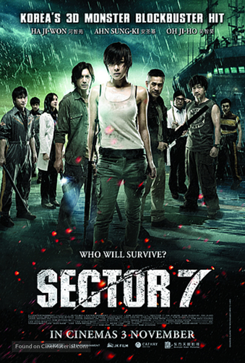 7 gwanggu - Singaporean Movie Poster