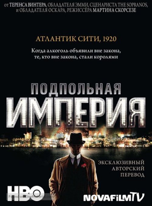 &quot;Boardwalk Empire&quot; - Russian poster