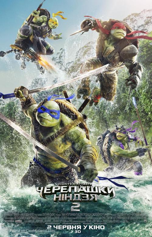 Teenage Mutant Ninja Turtles: Out of the Shadows - Ukrainian Movie Poster