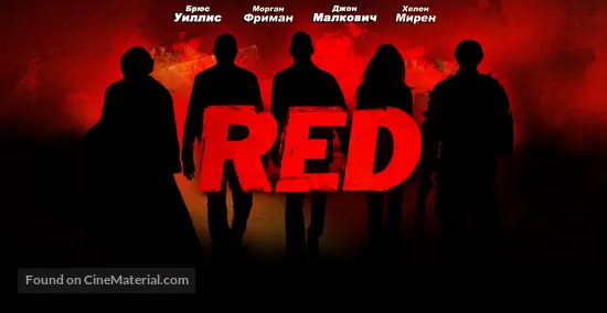 RED - Russian Movie Poster