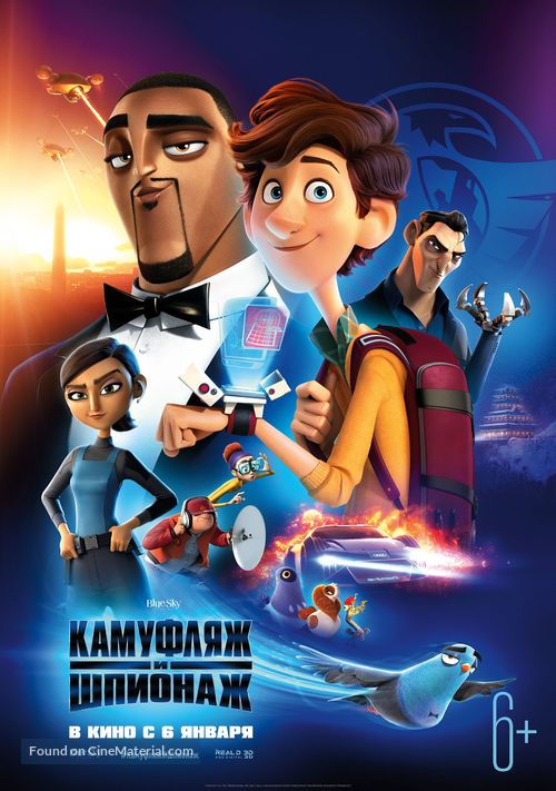 Spies in Disguise - Russian Movie Poster