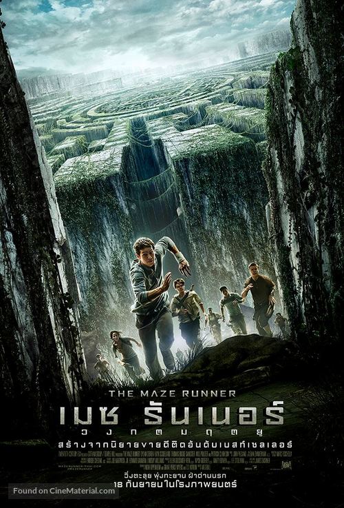 The Maze Runner - Thai Movie Poster