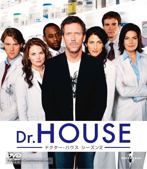 &quot;House M.D.&quot; - Japanese DVD movie cover