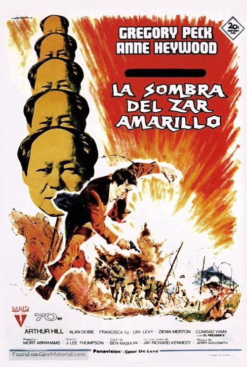 The Chairman - Spanish Movie Poster