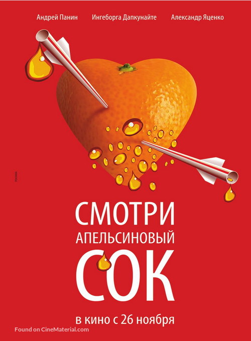 Apelsinovyy sok - Russian Movie Poster