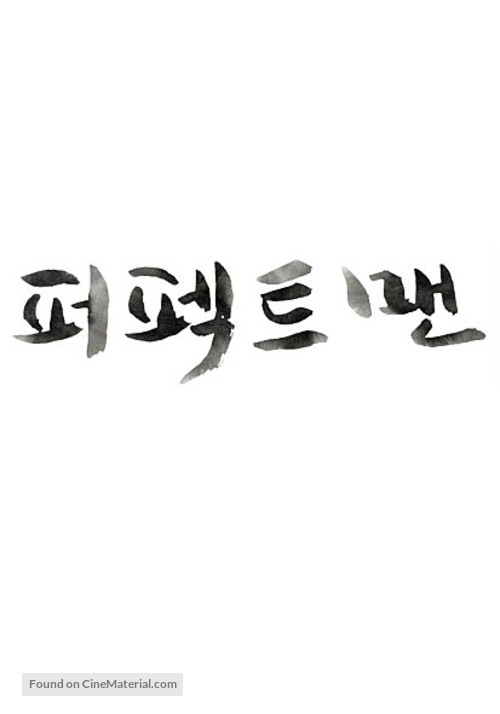 Man of Men - South Korean Logo