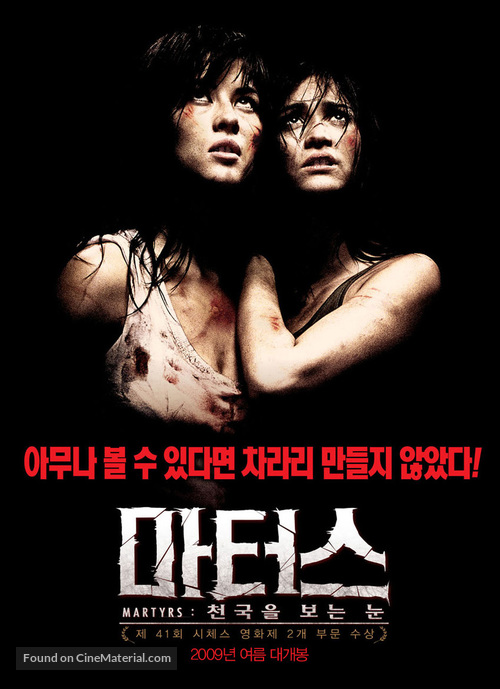 Martyrs - South Korean Movie Poster