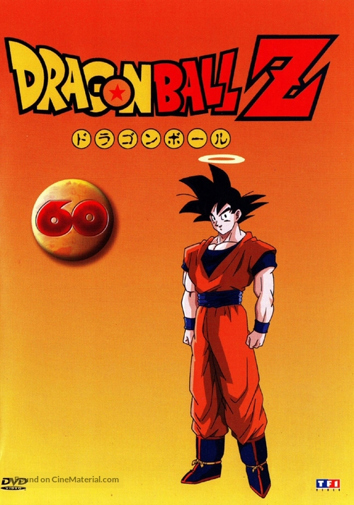 &quot;Dragon Ball Z&quot; - French DVD movie cover