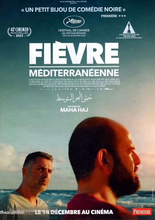 Mediterranean Fever - French Movie Poster