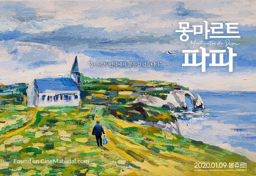 Montmartre de Papa - South Korean Movie Poster