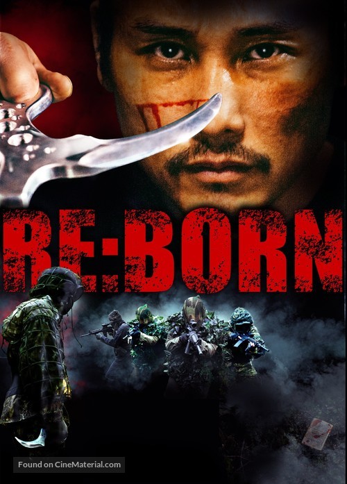 Re: Born - Japanese Movie Cover