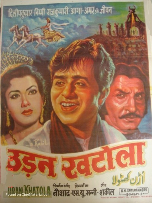 Uran Khatola - Indian Movie Poster