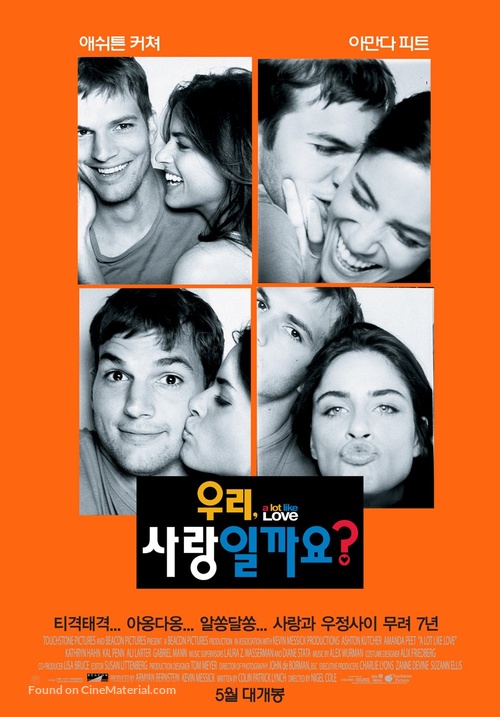 A Lot Like Love - South Korean Movie Poster