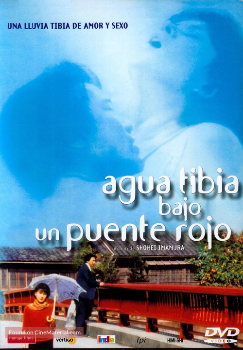 Akai hashi no shita no nurui mizu - Spanish Movie Cover