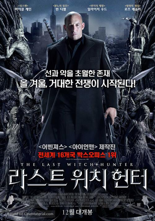 The Last Witch Hunter - South Korean Movie Poster