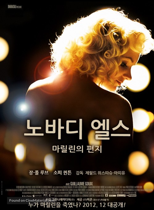 Poupoupidou - South Korean Movie Poster