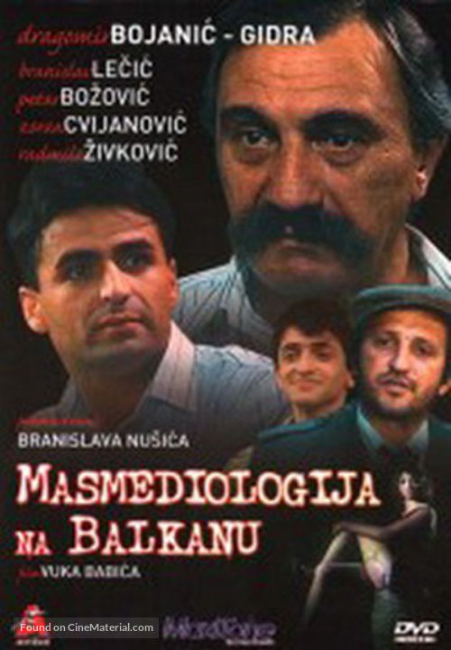 Masmediologija na Balkanu - Yugoslav Movie Poster