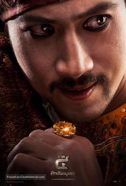 King Naresuan 4 - Thai Movie Poster