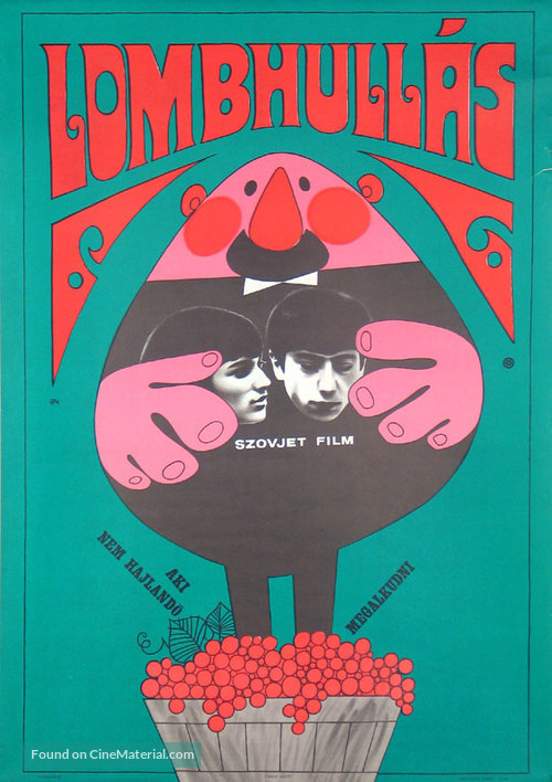 Giorgobistve - Hungarian Movie Poster