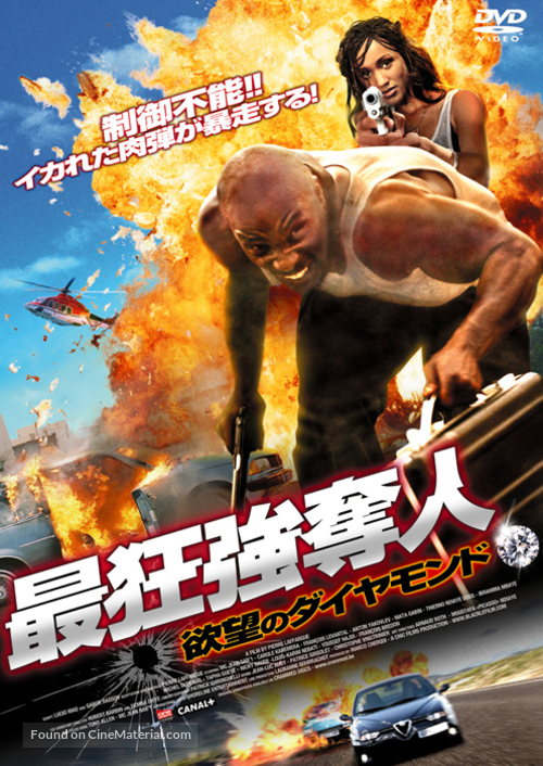 Black - Japanese DVD movie cover