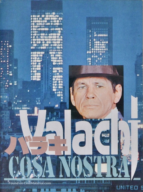 The Valachi Papers - Japanese Movie Poster