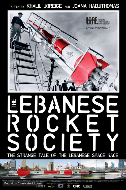 The Lebanese Rocket Society - French Movie Poster