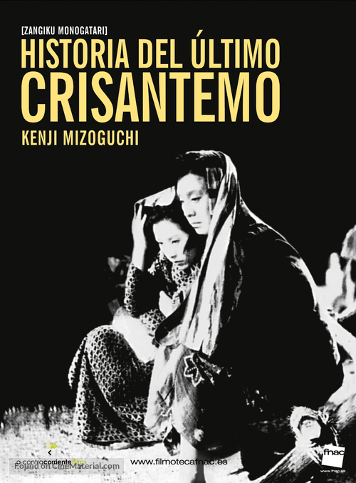 Zangiku monogatari - Spanish DVD movie cover