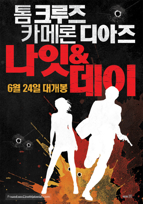 Knight and Day - South Korean Movie Poster