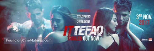 Ittefaq - Indian Movie Poster