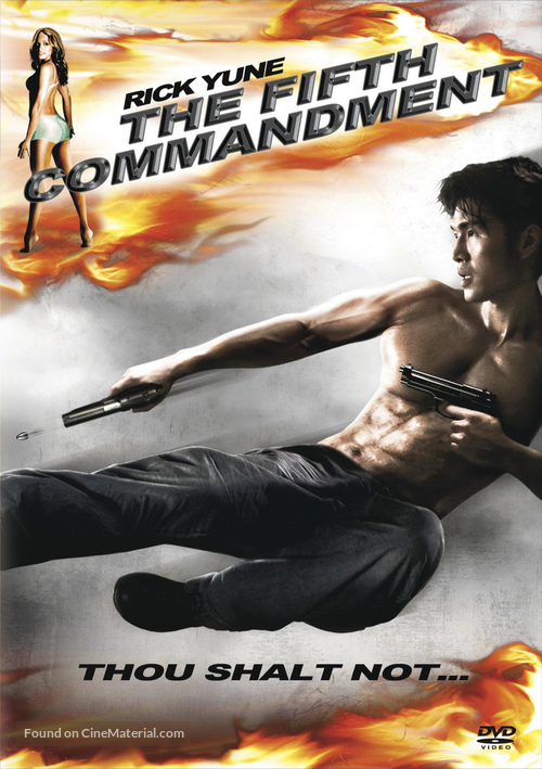 The Fifth Commandment - DVD movie cover