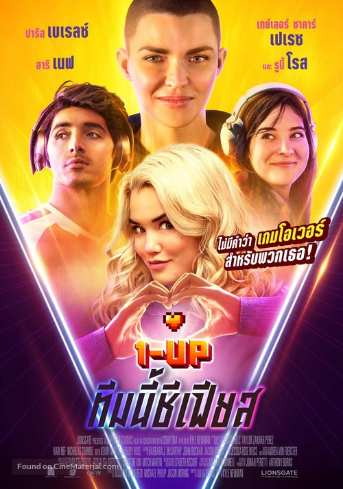1UP - Thai Movie Poster