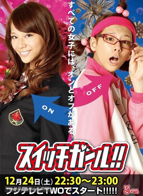 &quot;Switch Girl!!&quot; - Japanese Movie Poster