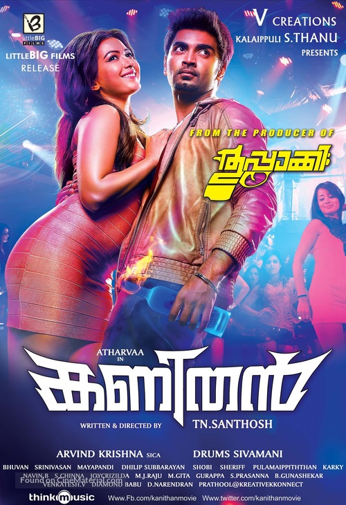 Kanithan - Indian Movie Poster