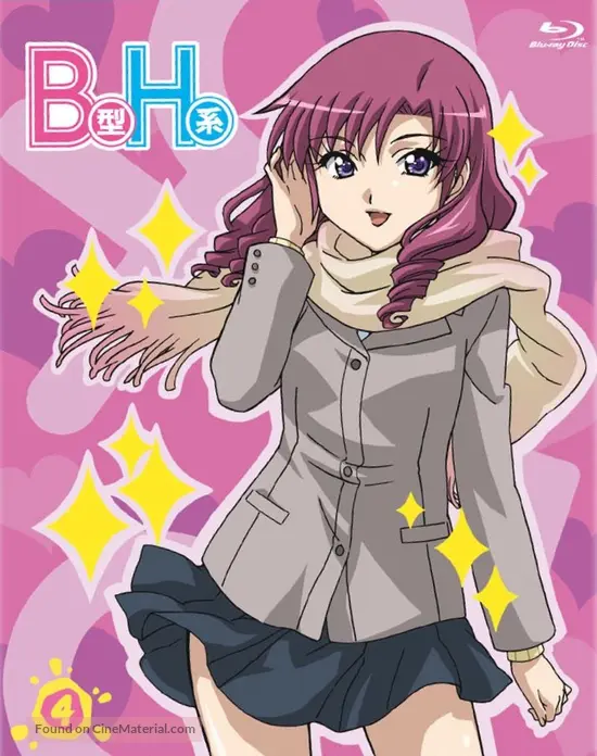 Get B Gata H Kei 2010 Japanese Blu Ray Movie Cover For Android Get Wallpaper B Gata H Kei 2010 Japanese Blu Ray Movie Cover For Android