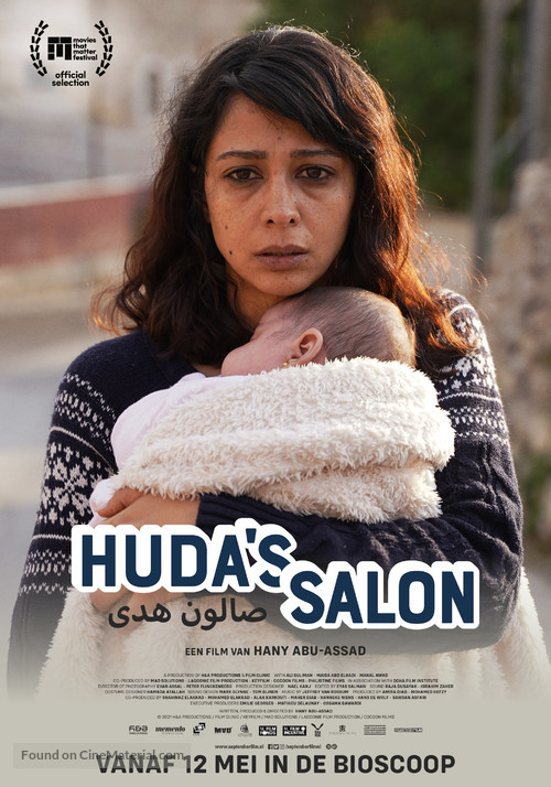 Huda&#039;s Salon - Dutch Movie Poster