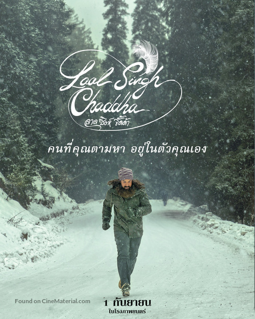 Laal Singh Chaddha - Thai Movie Poster