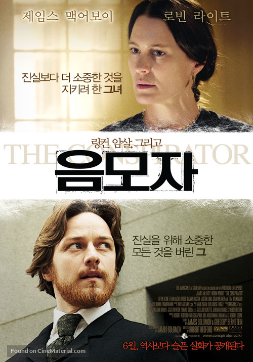 The Conspirator - South Korean Movie Poster