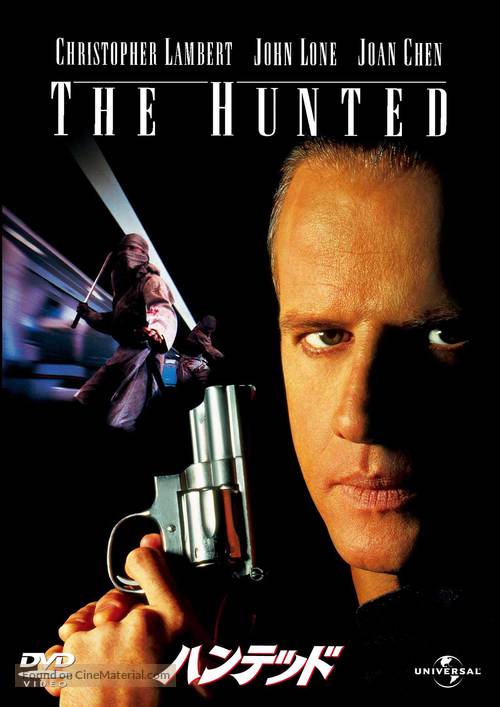 The Hunted - Japanese DVD movie cover