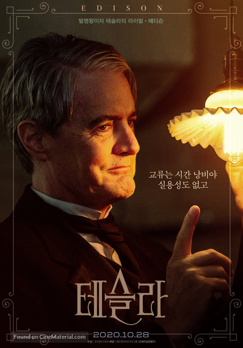 Tesla - South Korean Movie Poster